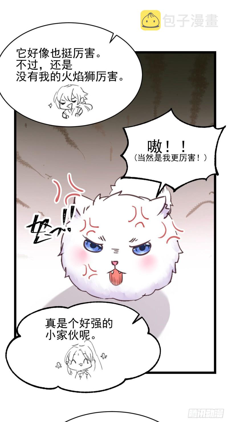 鬼医凤九韩漫全集-原来她这么强！无删减无遮挡章节图片 