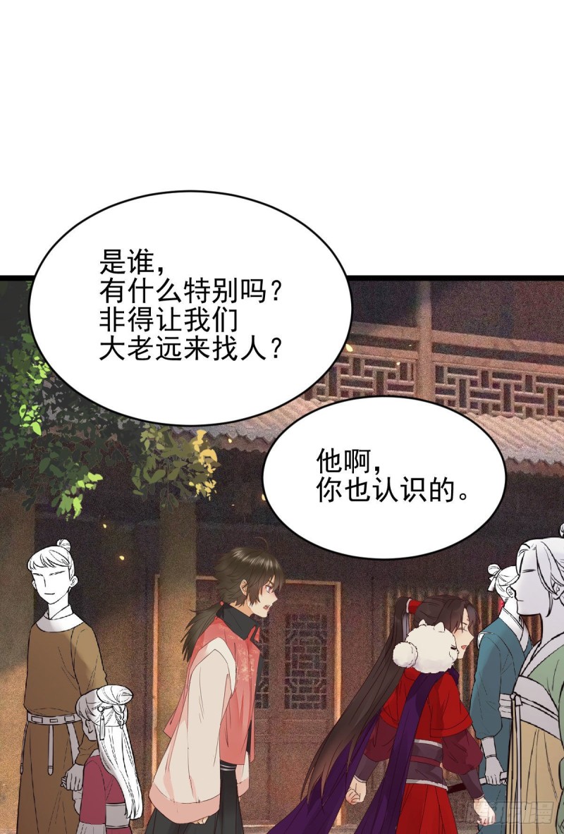 鬼医凤九韩漫全集-原来她这么强！无删减无遮挡章节图片 