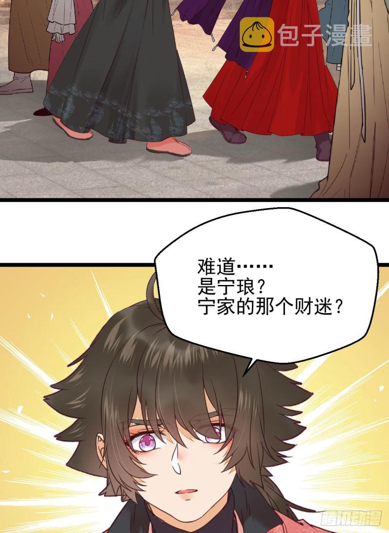 鬼医凤九韩漫全集-原来她这么强！无删减无遮挡章节图片 