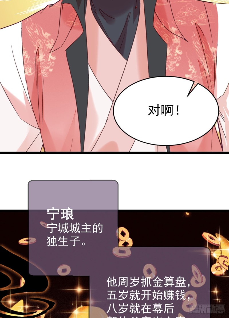 鬼医凤九韩漫全集-原来她这么强！无删减无遮挡章节图片 