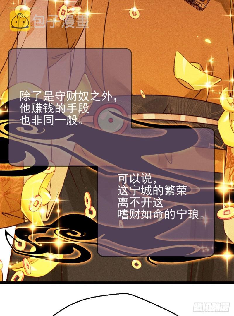 鬼医凤九韩漫全集-原来她这么强！无删减无遮挡章节图片 