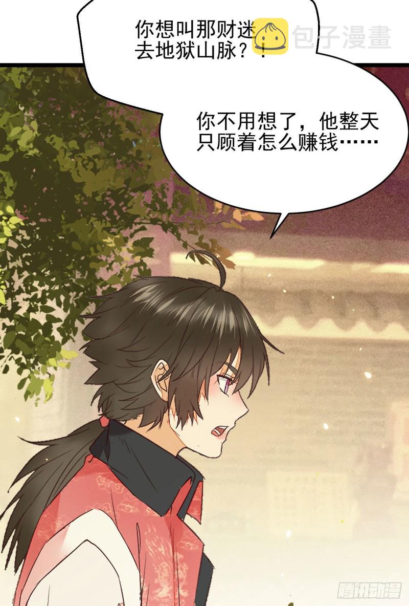 鬼医凤九韩漫全集-原来她这么强！无删减无遮挡章节图片 