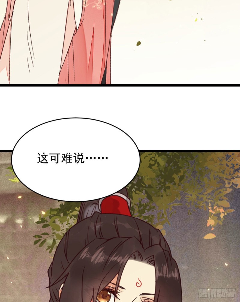 鬼医凤九韩漫全集-原来她这么强！无删减无遮挡章节图片 