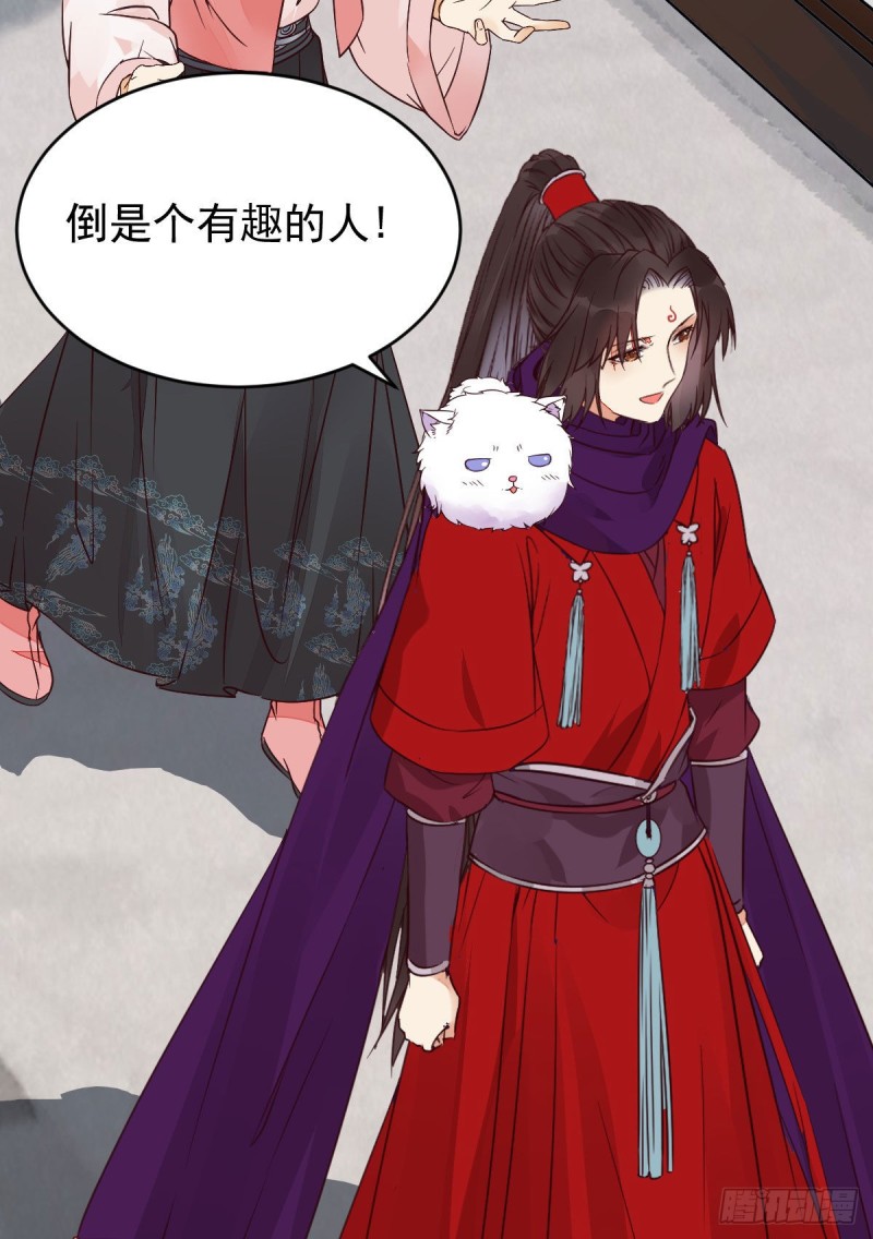鬼医凤九韩漫全集-原来她这么强！无删减无遮挡章节图片 