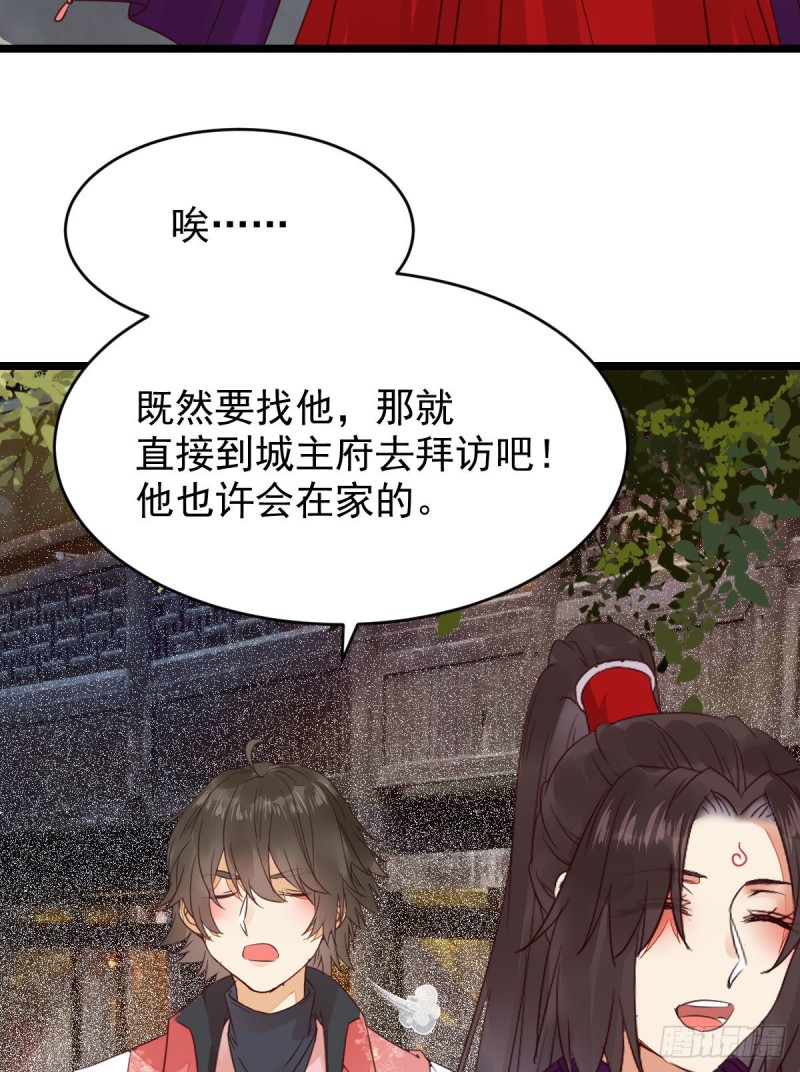 鬼医凤九韩漫全集-原来她这么强！无删减无遮挡章节图片 
