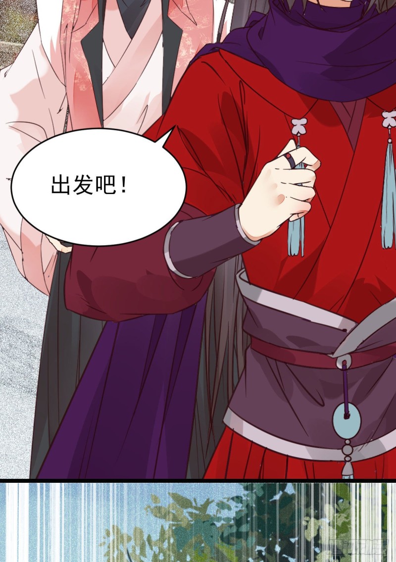 鬼医凤九韩漫全集-原来她这么强！无删减无遮挡章节图片 
