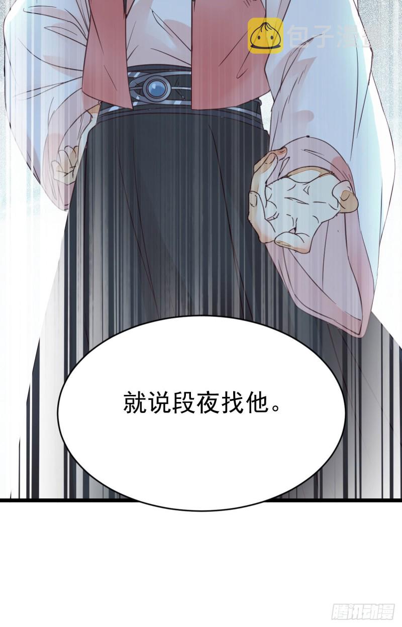 鬼医凤九韩漫全集-原来她这么强！无删减无遮挡章节图片 