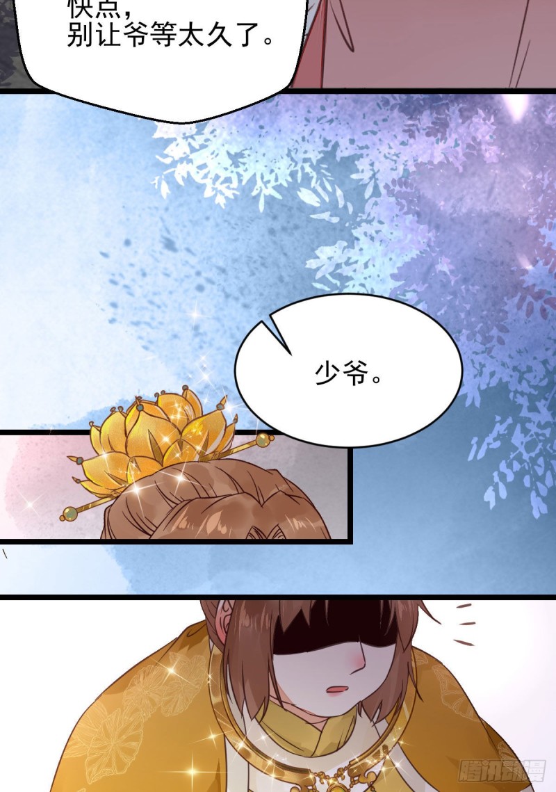 鬼医凤九韩漫全集-原来她这么强！无删减无遮挡章节图片 