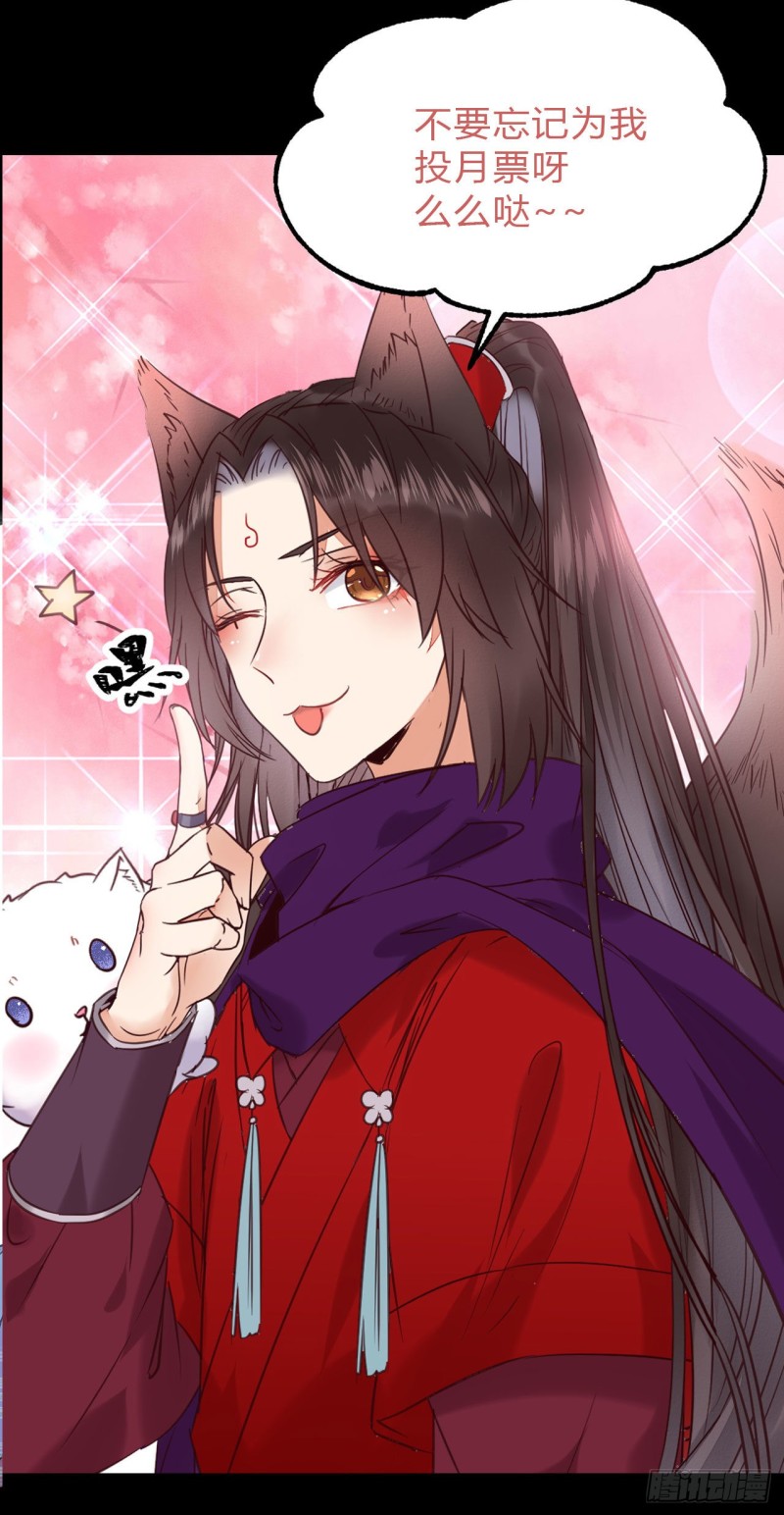 鬼医凤九韩漫全集-原来她这么强！无删减无遮挡章节图片 