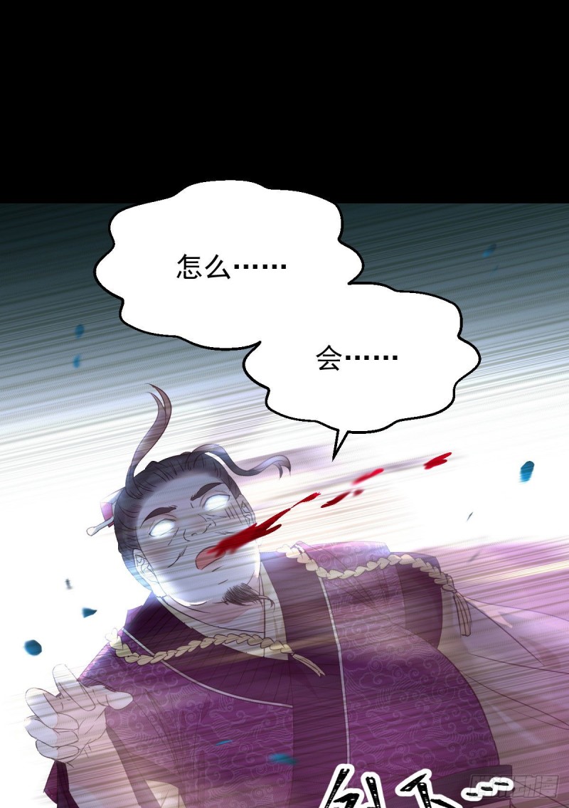 鬼医凤九韩漫全集-原来她这么强！无删减无遮挡章节图片 