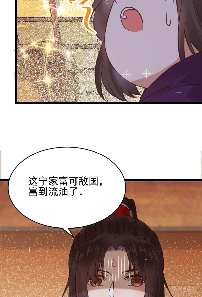 鬼医凤九韩漫全集-鬼鬼下套财迷宁琅无删减无遮挡章节图片 