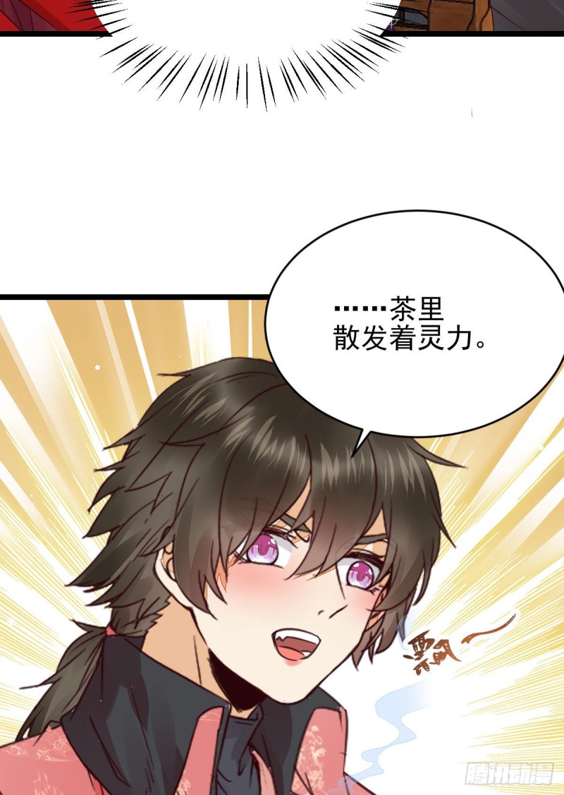 鬼医凤九韩漫全集-鬼鬼下套财迷宁琅无删减无遮挡章节图片 