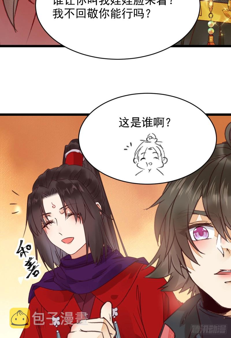 鬼医凤九韩漫全集-鬼鬼下套财迷宁琅无删减无遮挡章节图片 