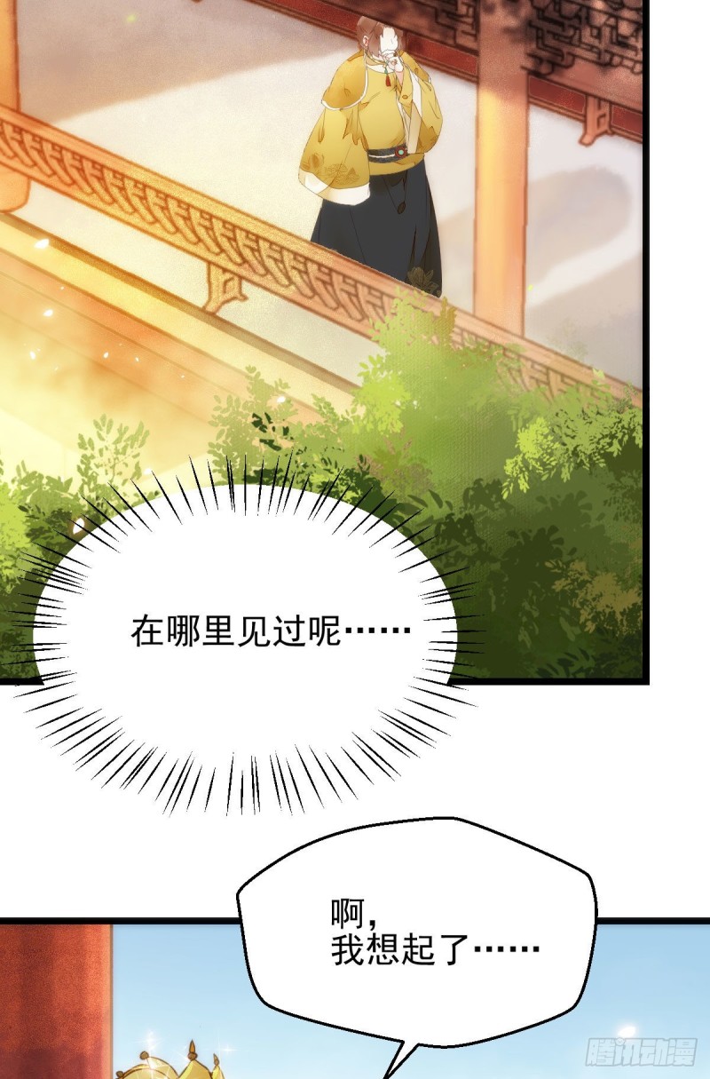 鬼医凤九韩漫全集-鬼鬼下套财迷宁琅无删减无遮挡章节图片 