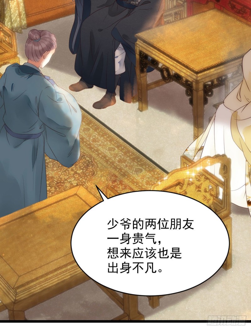 鬼医凤九韩漫全集-鬼鬼下套财迷宁琅无删减无遮挡章节图片 