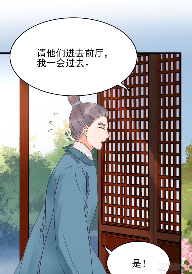 鬼医凤九韩漫全集-鬼鬼下套财迷宁琅无删减无遮挡章节图片 