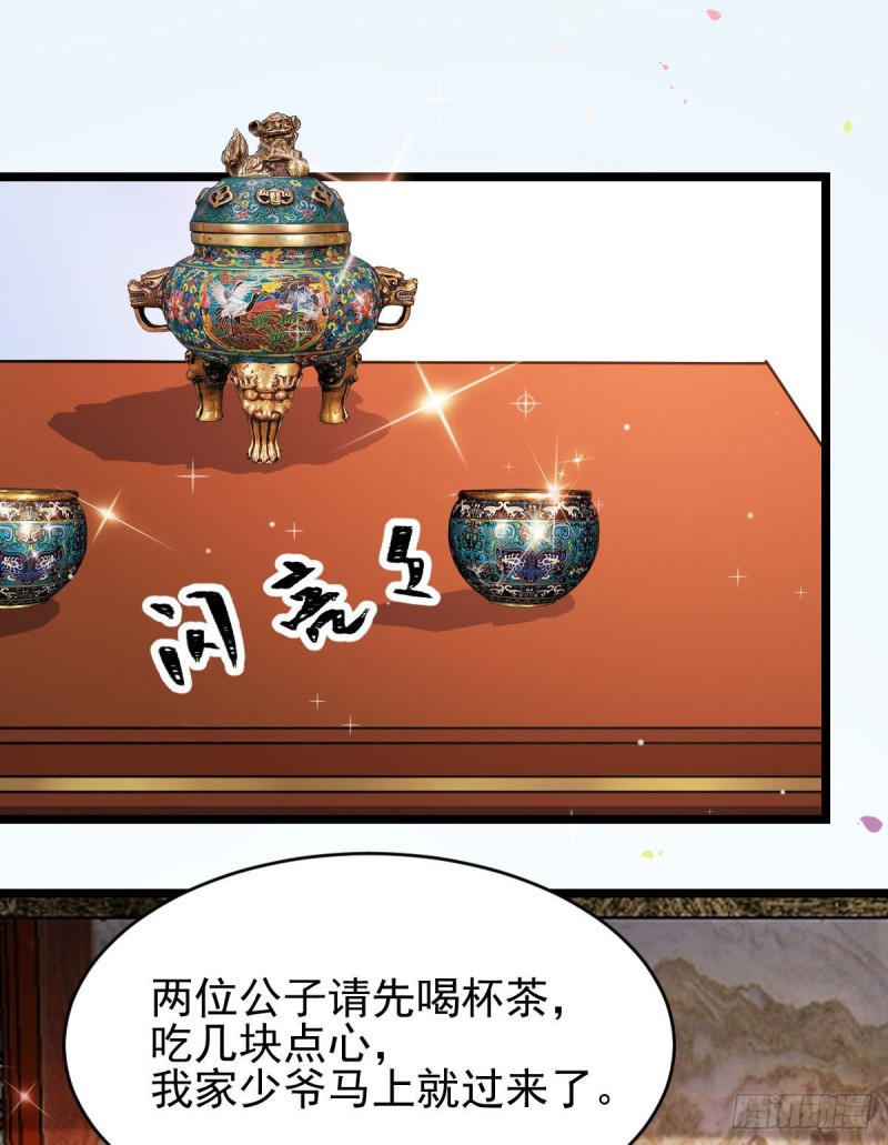鬼医凤九韩漫全集-鬼鬼下套财迷宁琅无删减无遮挡章节图片 