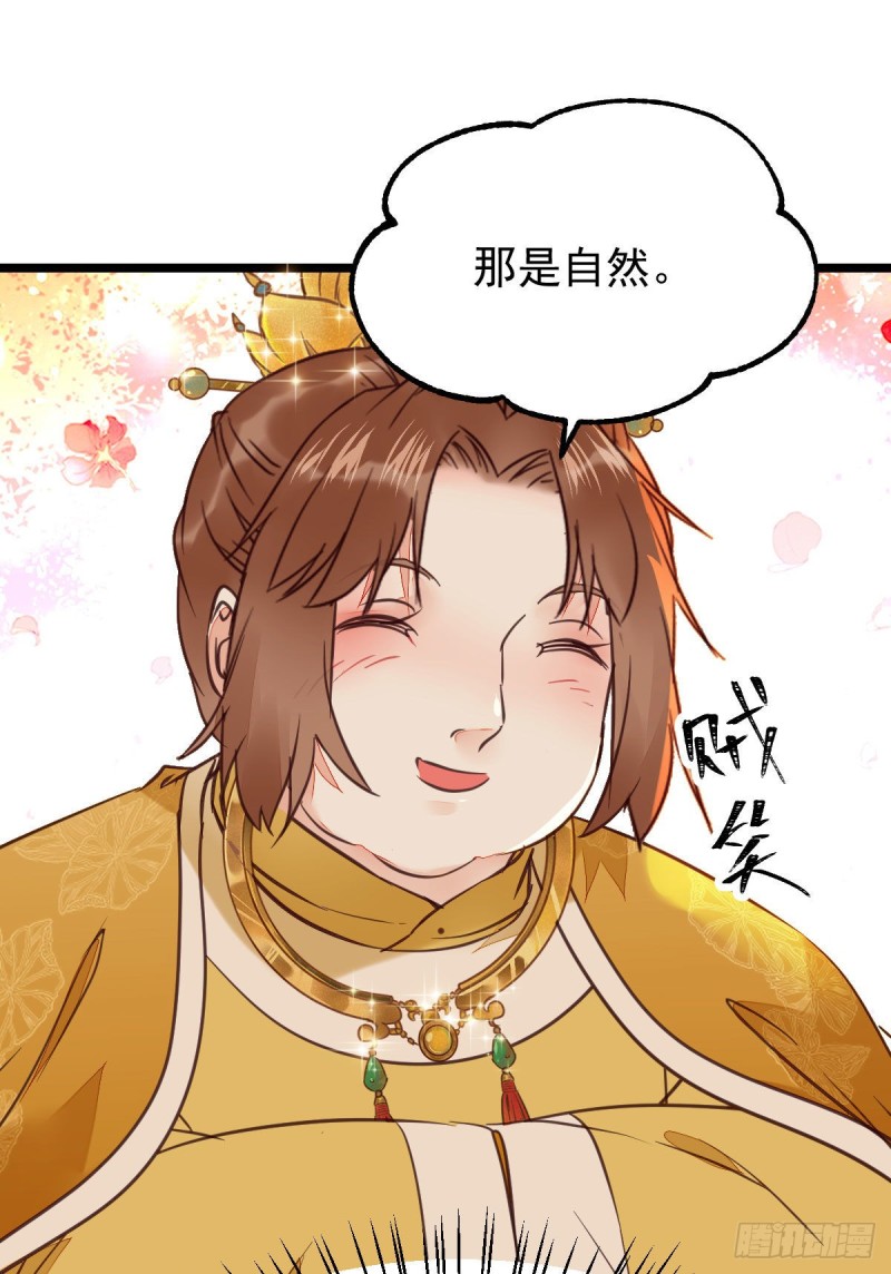鬼医凤九韩漫全集-孔雀变烤鸡无删减无遮挡章节图片 