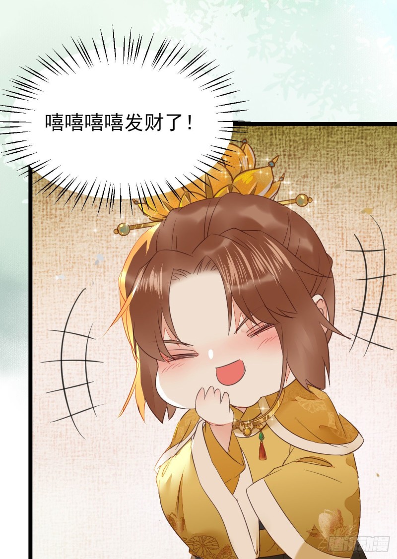 鬼医凤九韩漫全集-孔雀变烤鸡无删减无遮挡章节图片 
