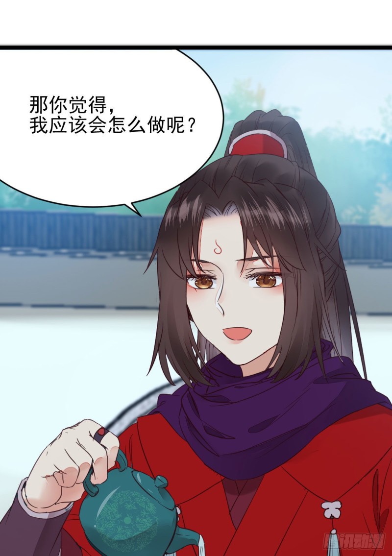 鬼医凤九韩漫全集-孔雀变烤鸡无删减无遮挡章节图片 