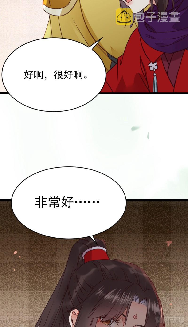 鬼医凤九韩漫全集-孔雀变烤鸡无删减无遮挡章节图片 