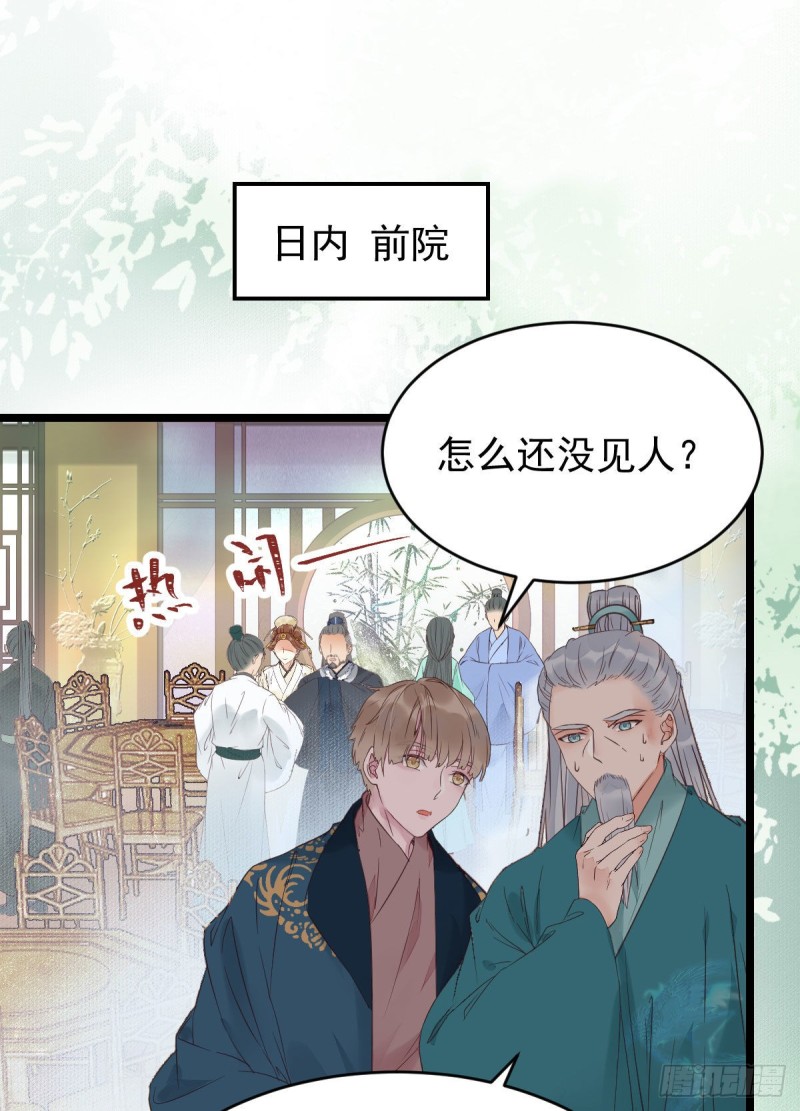 鬼医凤九韩漫全集-孔雀变烤鸡无删减无遮挡章节图片 