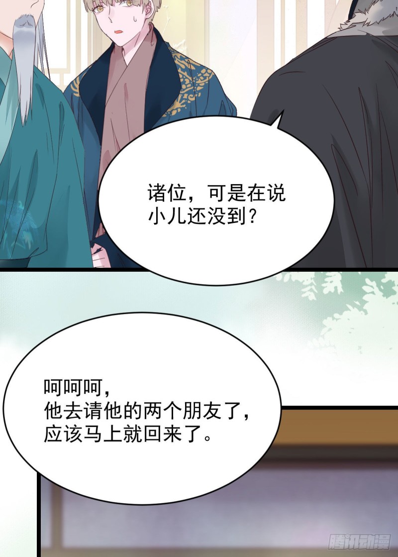 鬼医凤九韩漫全集-孔雀变烤鸡无删减无遮挡章节图片 