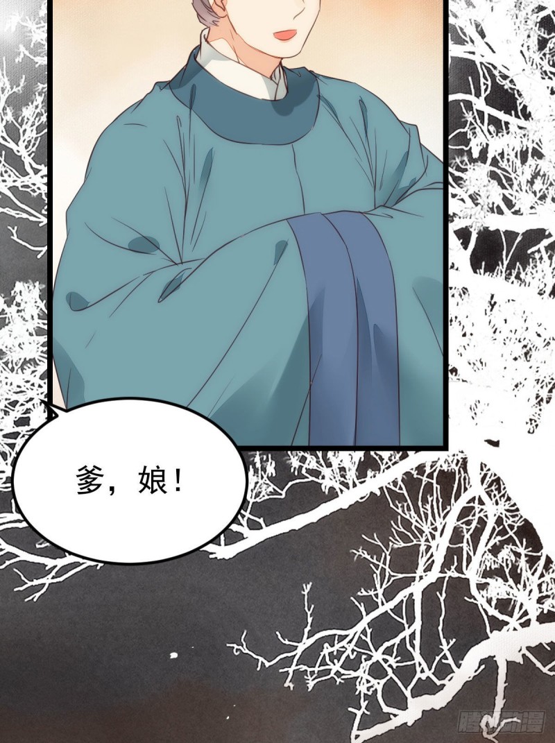 鬼医凤九韩漫全集-孔雀变烤鸡无删减无遮挡章节图片 