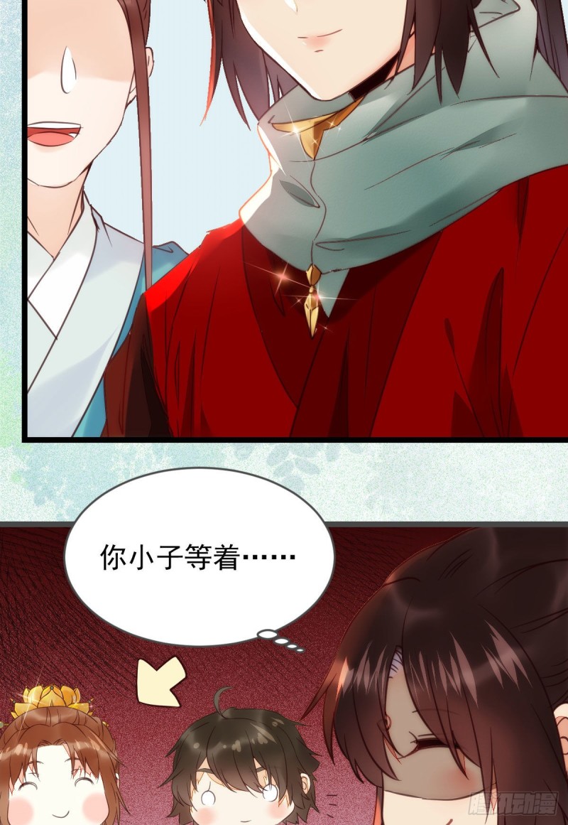 鬼医凤九韩漫全集-宁琅出卖凤九无删减无遮挡章节图片 
