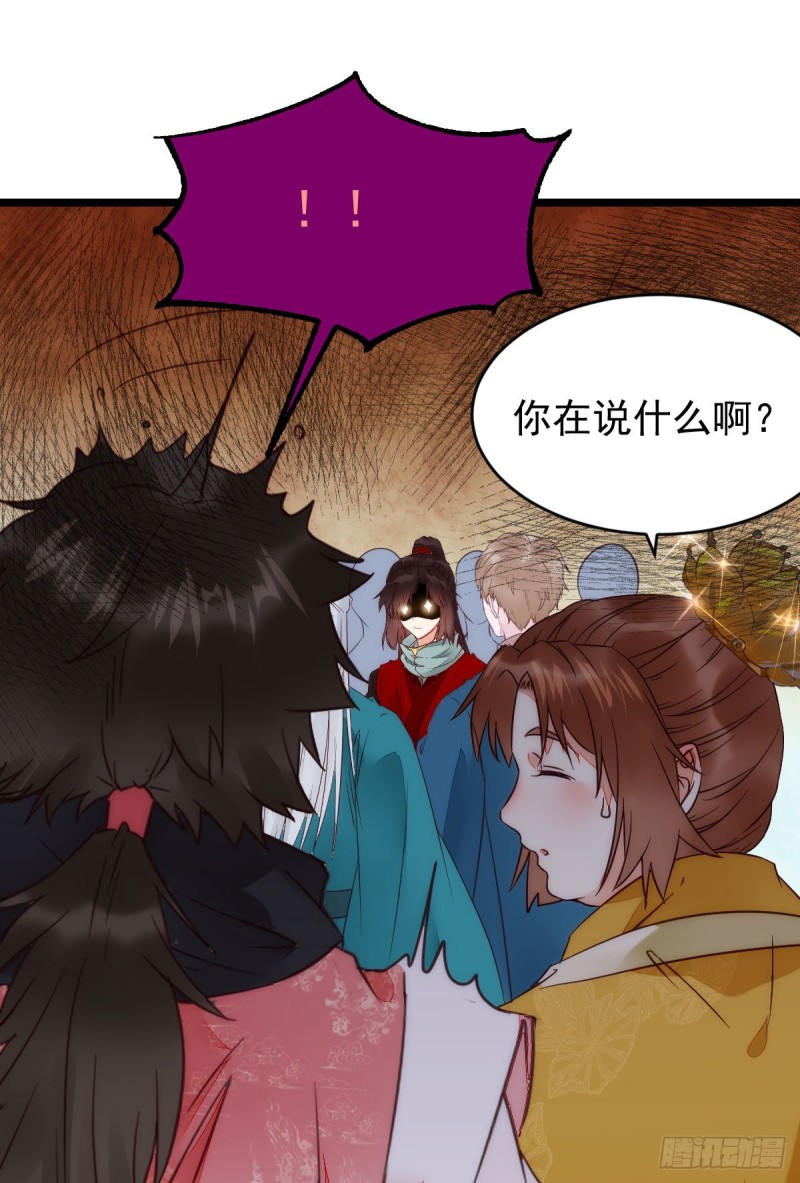 鬼医凤九韩漫全集-宁琅出卖凤九无删减无遮挡章节图片 