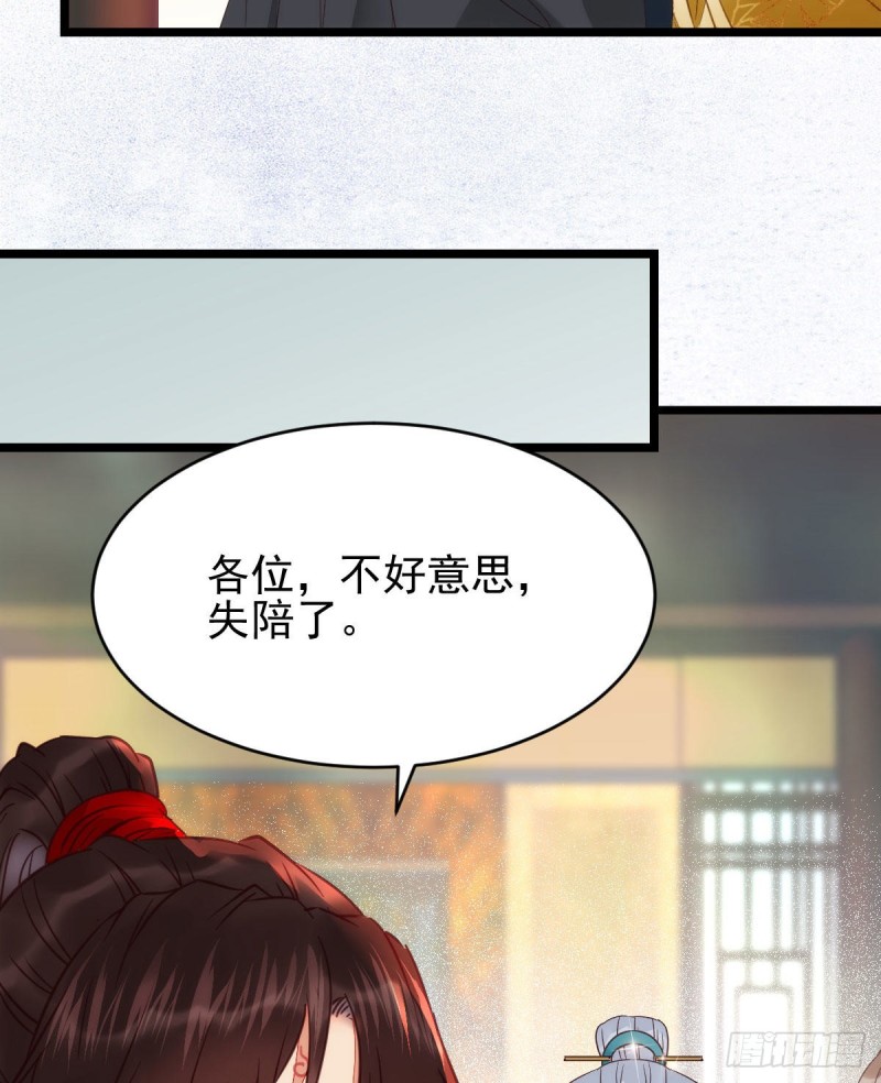 鬼医凤九韩漫全集-宁琅出卖凤九无删减无遮挡章节图片 