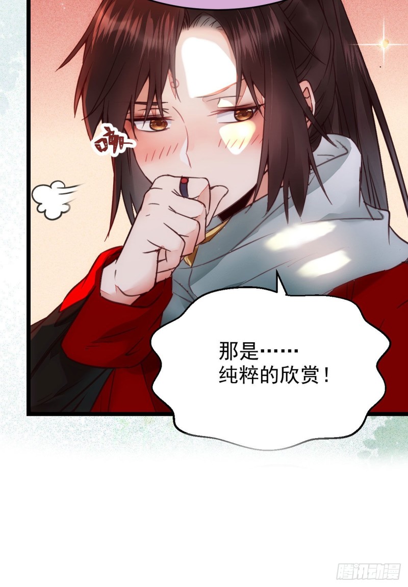 鬼医凤九韩漫全集-宁琅出卖凤九无删减无遮挡章节图片 