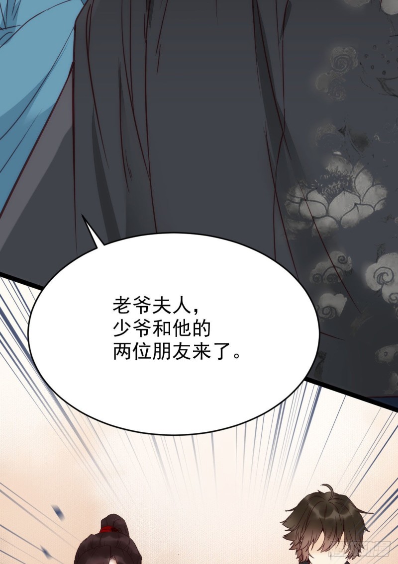 鬼医凤九韩漫全集-宁琅出卖凤九无删减无遮挡章节图片 