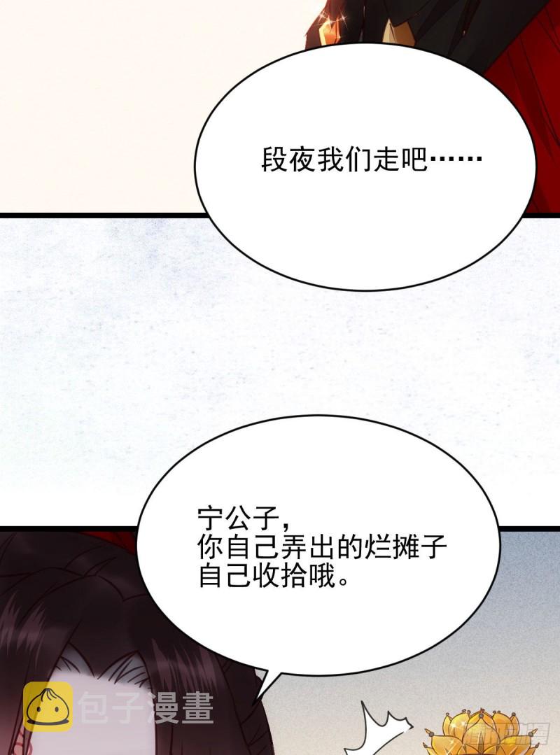 鬼医凤九韩漫全集-我可是鬼医无删减无遮挡章节图片 
