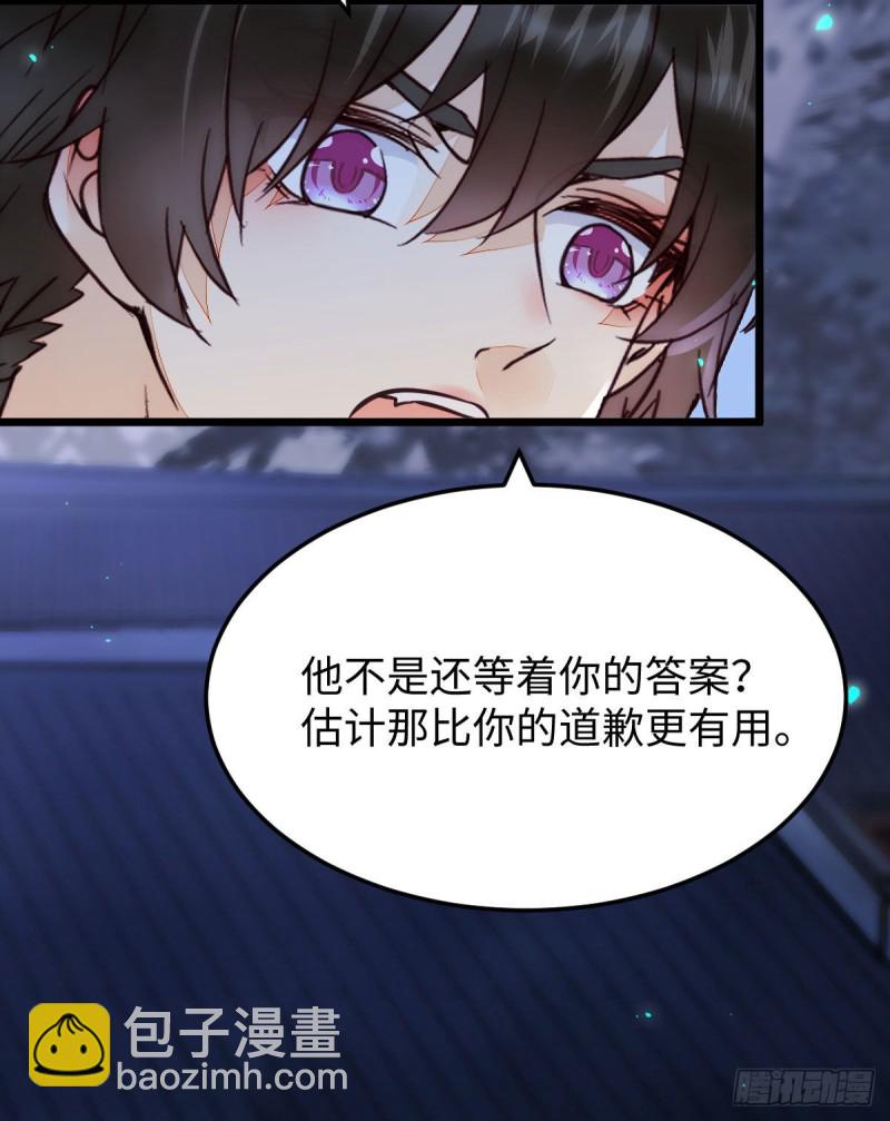 鬼医凤九韩漫全集-我可是鬼医无删减无遮挡章节图片 
