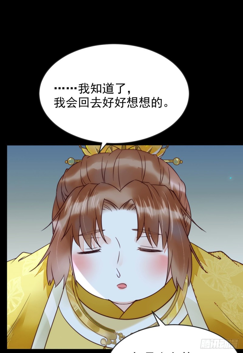 鬼医凤九韩漫全集-我可是鬼医无删减无遮挡章节图片 