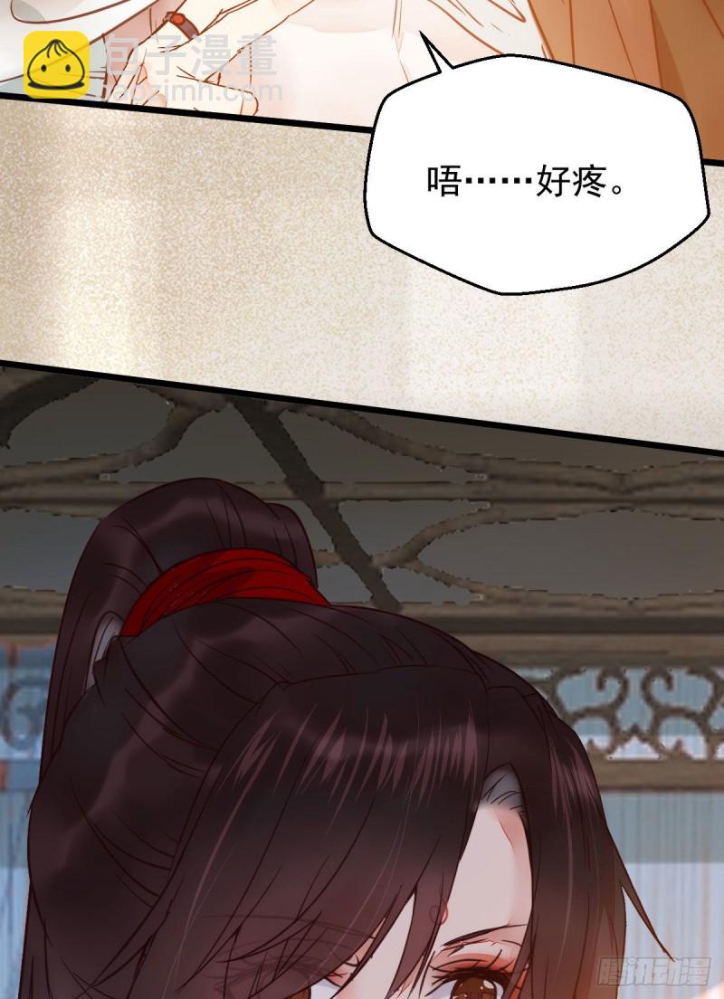 鬼医凤九韩漫全集-我可是鬼医无删减无遮挡章节图片 