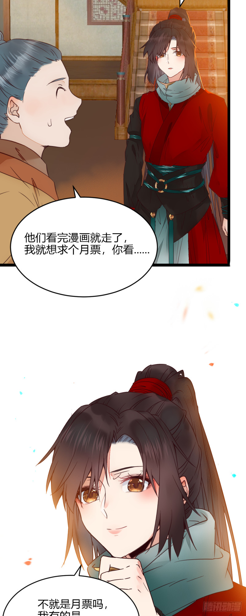 鬼医凤九韩漫全集-我可是鬼医无删减无遮挡章节图片 