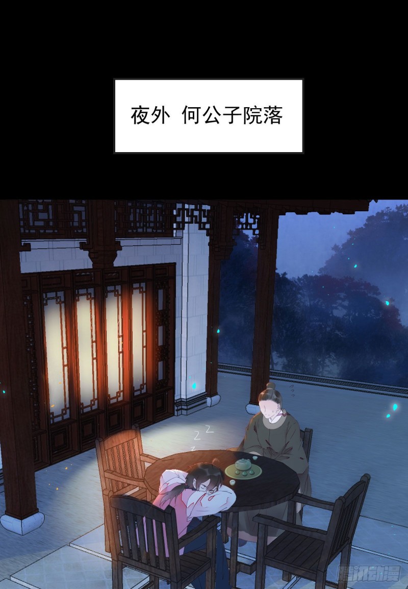 鬼医凤九韩漫全集-喜获新宝贝无删减无遮挡章节图片 