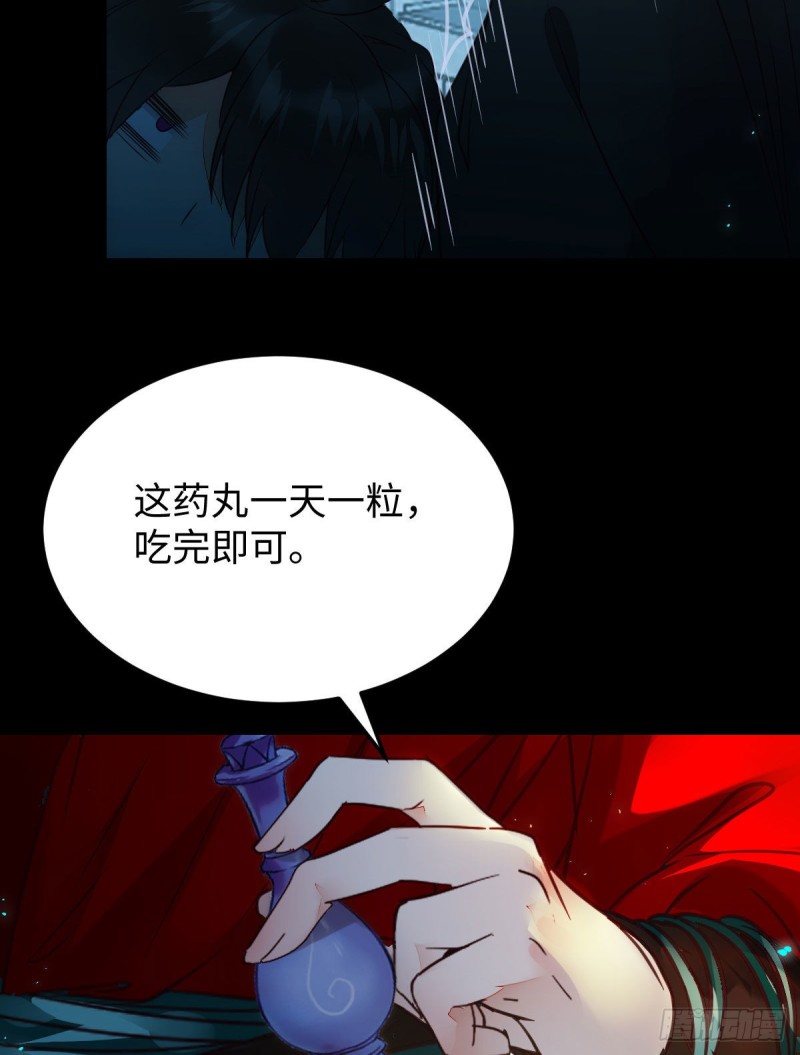 鬼医凤九韩漫全集-喜获新宝贝无删减无遮挡章节图片 