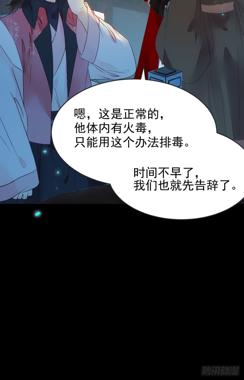 鬼医凤九韩漫全集-喜获新宝贝无删减无遮挡章节图片 