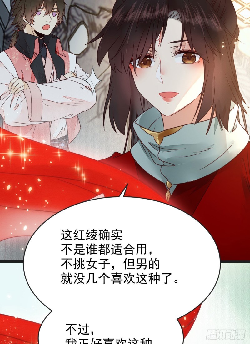 鬼医凤九韩漫全集-喜获新宝贝无删减无遮挡章节图片 