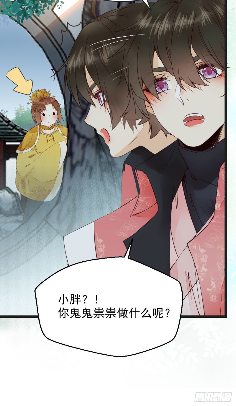 鬼医凤九韩漫全集-喜获新宝贝无删减无遮挡章节图片 