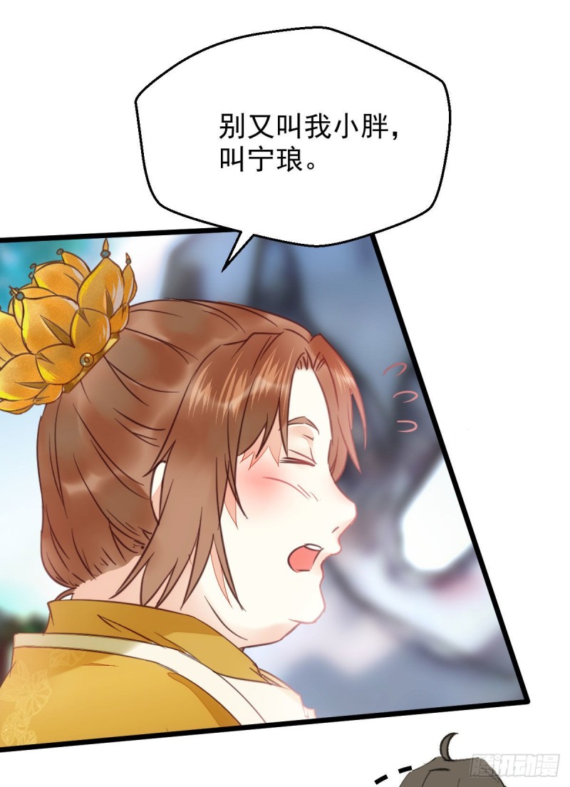 鬼医凤九韩漫全集-喜获新宝贝无删减无遮挡章节图片 