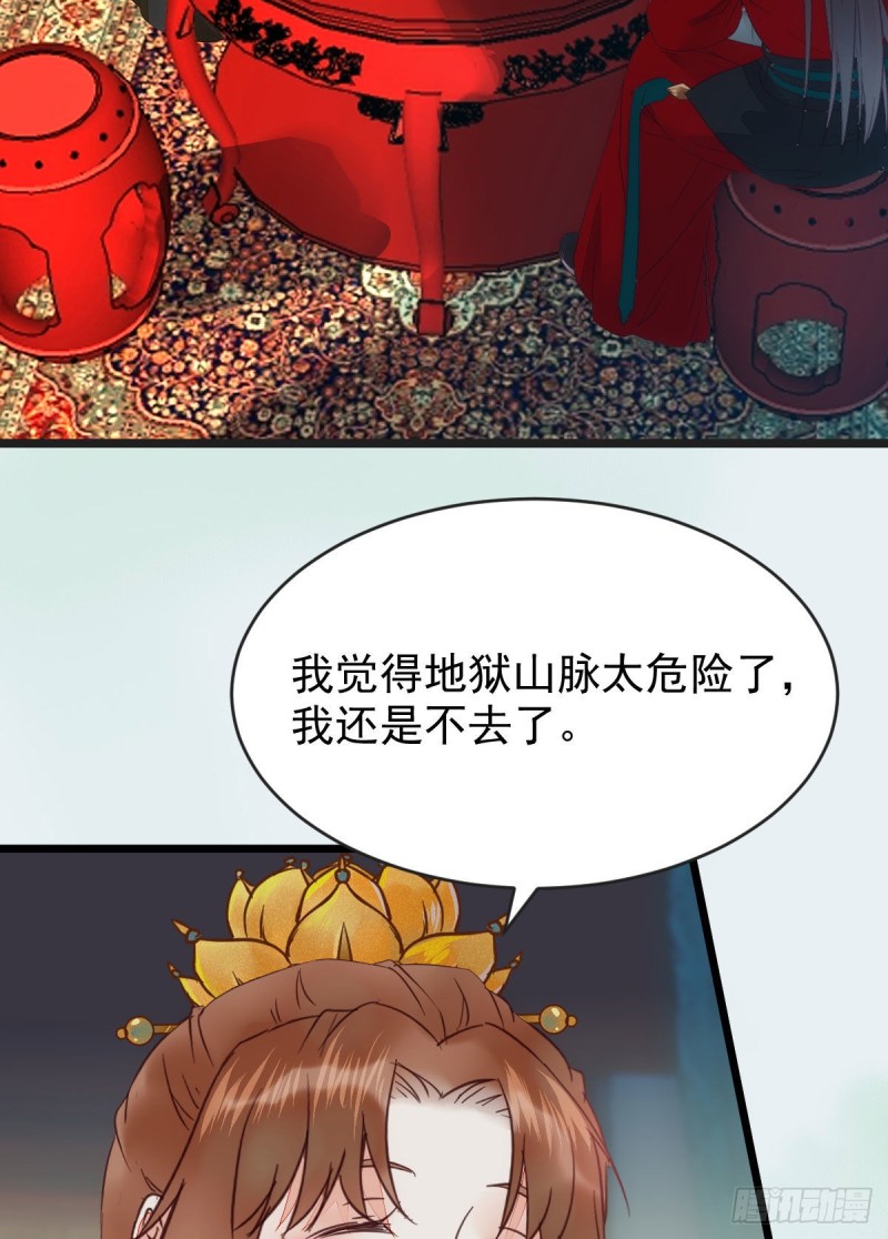 鬼医凤九韩漫全集-喜获新宝贝无删减无遮挡章节图片 