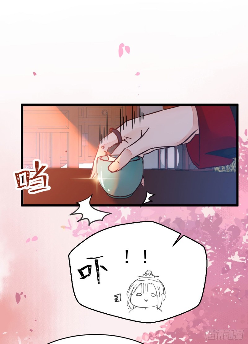 鬼医凤九韩漫全集-喜获新宝贝无删减无遮挡章节图片 
