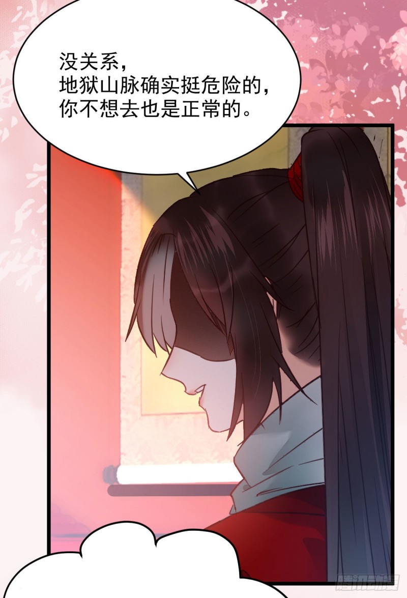 鬼医凤九韩漫全集-喜获新宝贝无删减无遮挡章节图片 