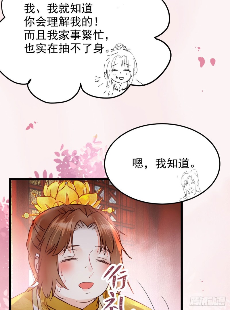 鬼医凤九韩漫全集-喜获新宝贝无删减无遮挡章节图片 
