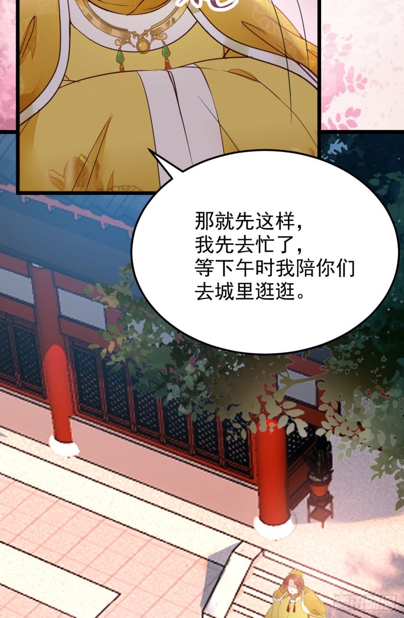 鬼医凤九韩漫全集-喜获新宝贝无删减无遮挡章节图片 