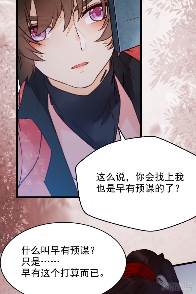鬼医凤九韩漫全集-喜获新宝贝无删减无遮挡章节图片 